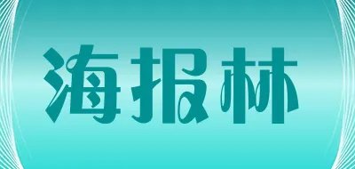 医药十大品牌排行榜