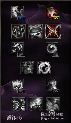 s6诺克萨斯之手上单天赋加点图s6诺手符文加点图