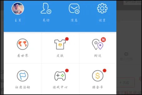 手机人人网登录官方