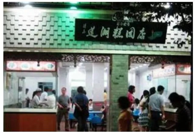 夫子庙必吃十大小吃