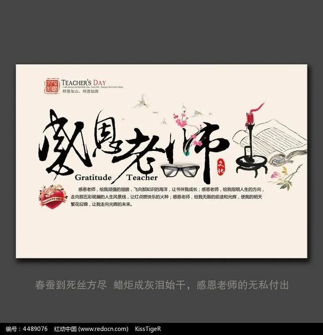 蒋克铸老教授是一个怎样的人