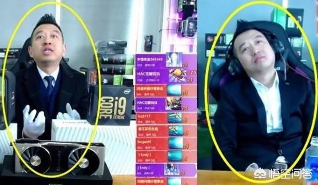 斗鱼HAC无聊哥被抓住，会被怎样判刑？他找包大人订的3台18万的电脑算不算诈骗？