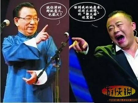 私粪与公粪微博骂战  盘点被周立波骂过的明星