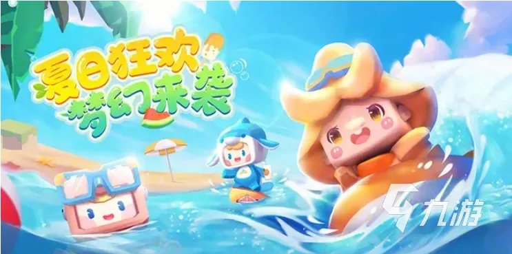 热门的q版网游有哪些 2023必玩的q版网游下载合集