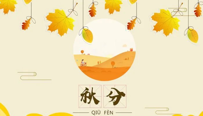 二十四节气的简单介绍 二十四节气每个节气的介绍