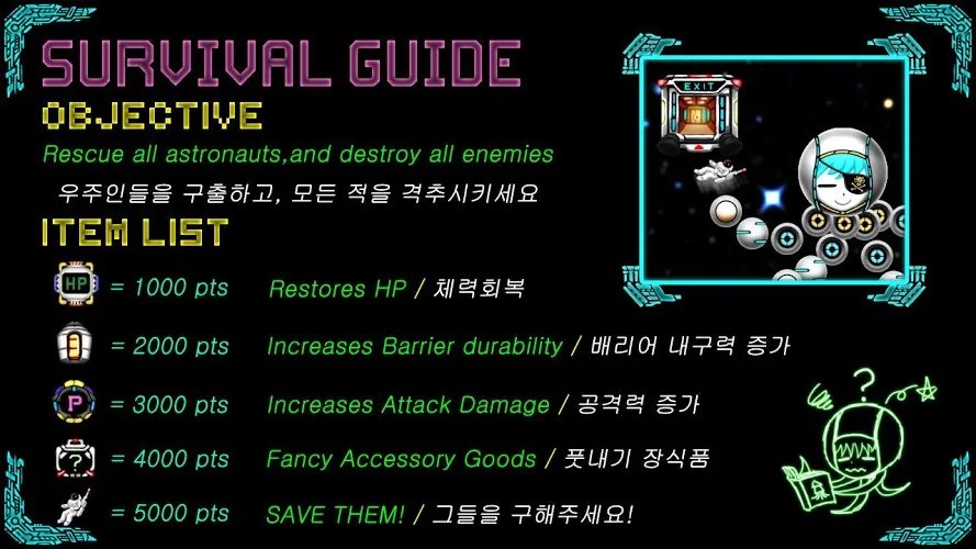 机械女孩好玩吗?机械女孩游戏介绍