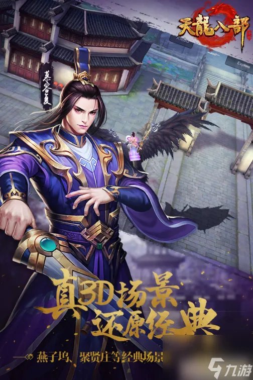 天龙八部2丐帮怎么加点 天龙八部2丐帮加点推荐