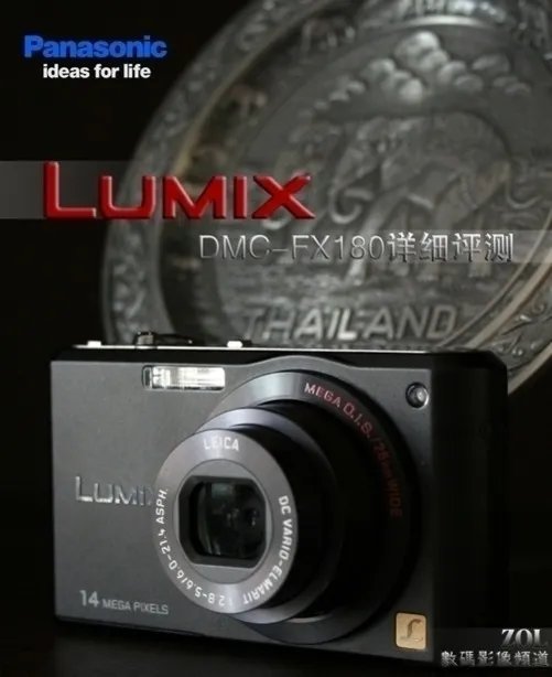 由内而外的强悍 高画质松下FX180详细评测