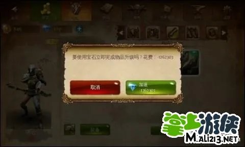 地牢猎手4刷钻石教程 时间修改钻石方法