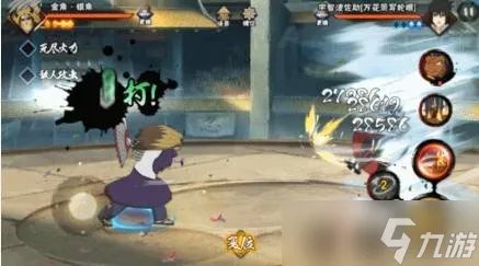 火影忍者手游的金角银角怎么玩 金角银角玩法