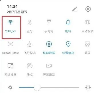 华为手机怎么投屏到墙上
