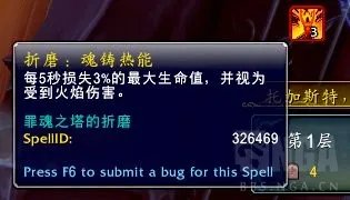 《魔兽世界》托加斯特灵魂熔炉攻略