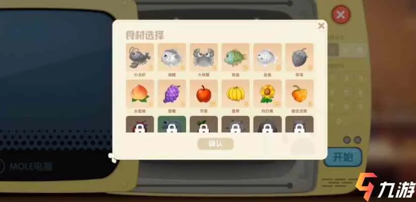 摩尔庄园手游炖龙虾菜谱 摩尔庄园菜谱配方一览