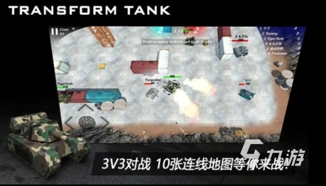 变形金刚游戏大全 经典的变形金刚类手游排行榜2023