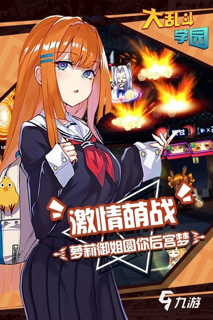 日本动漫游戏排行榜前十名2022 好玩的日漫游戏推荐