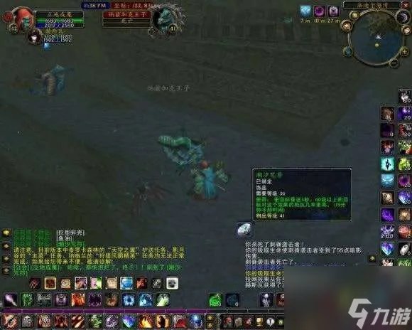 魔兽世界潮汐护符哪里掉及稀有精英坐标 属性解析与获取方法