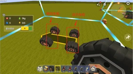 迷你世界怎么造车