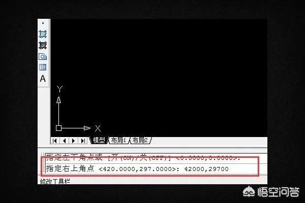 如何设置图形界限？