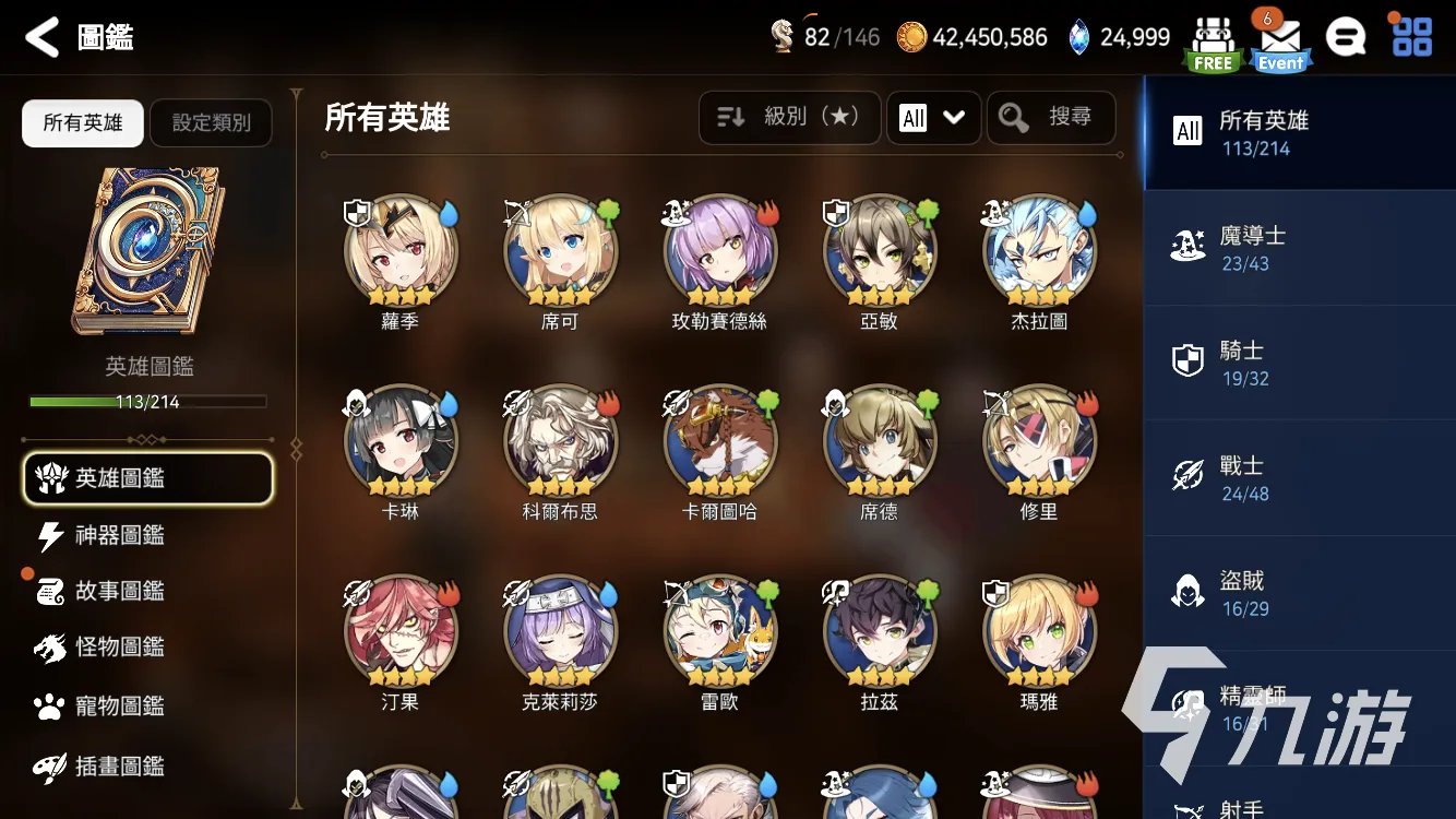 第七史诗凯隆厉害吗 凯隆强度解析