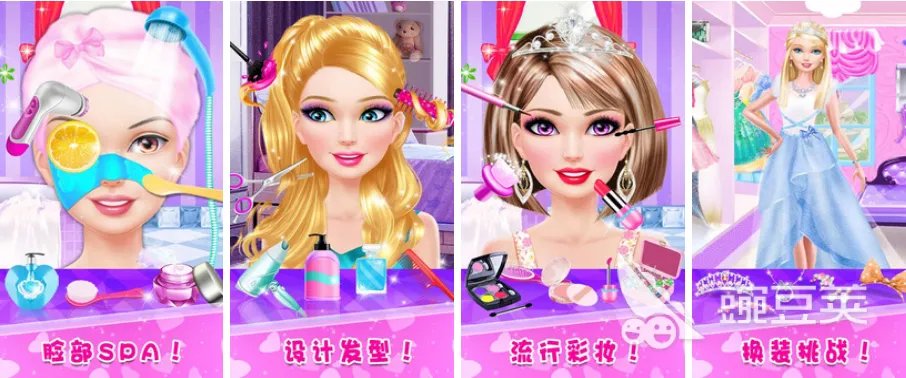 穿衣服游戏合集 2022有什么穿衣服游戏