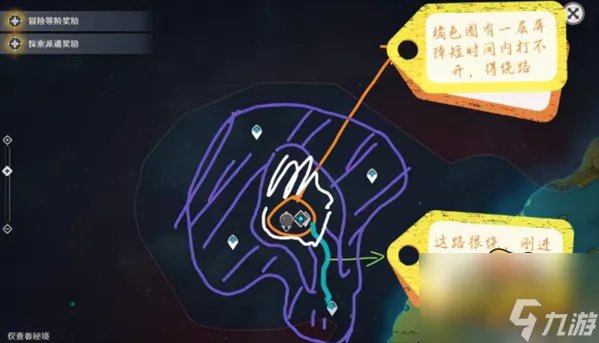 原神风龙废墟怎么进去 风龙废墟进入方法攻略