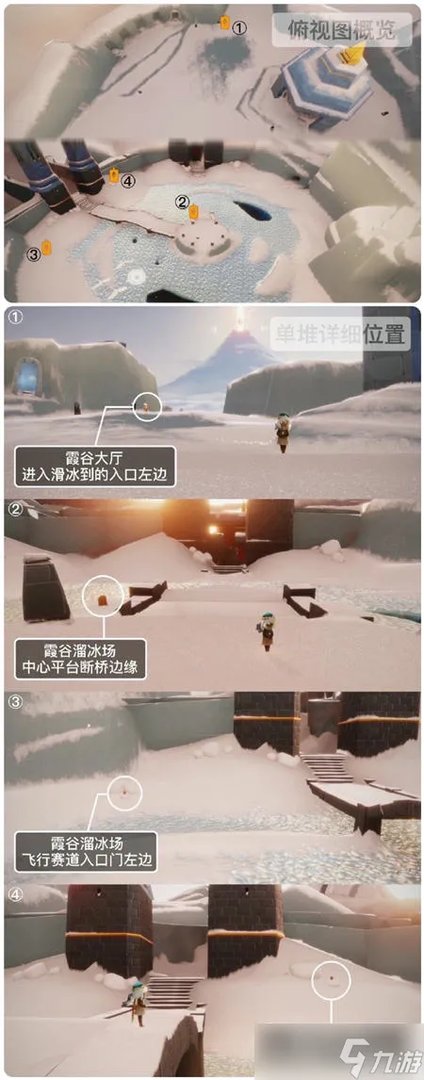 光遇3月6日每日任务怎么做