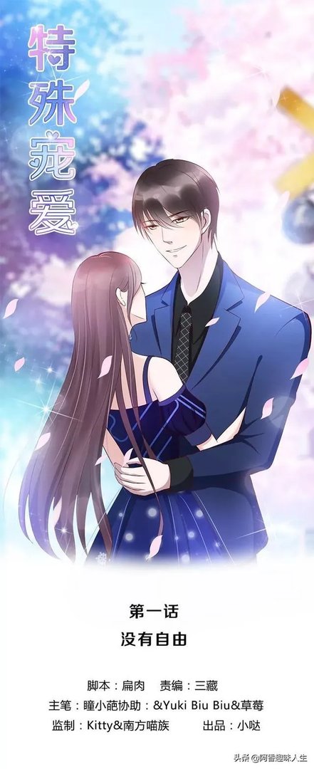 女孩子最想要的是什么？