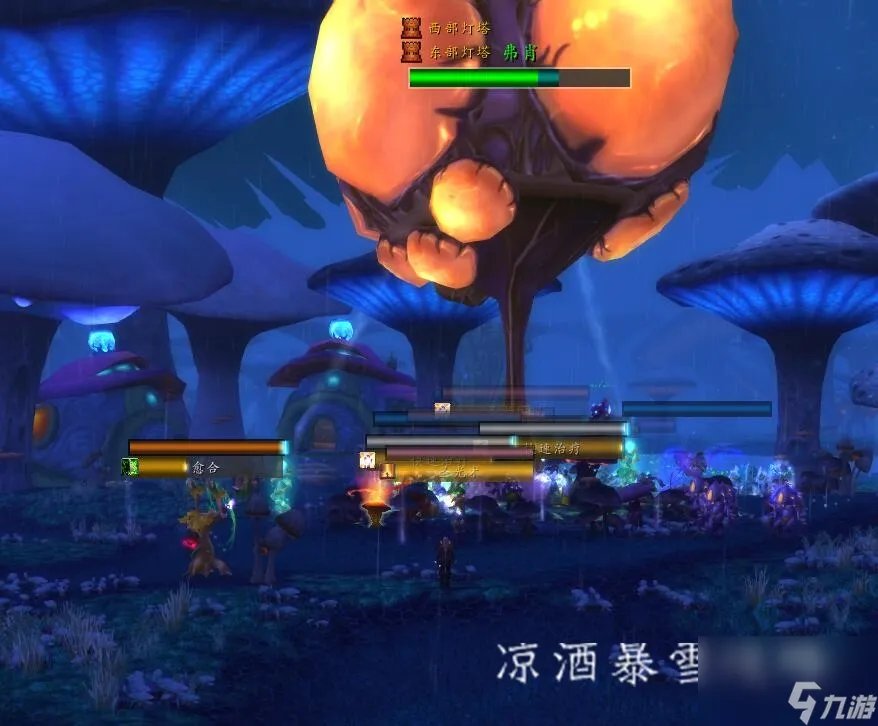 魔兽世界亮顶蘑菇有什么用 魔兽世界亮顶节攻略