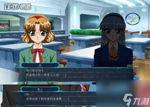 第三次机器人大战 时狱篇攻略 第三次机器人大战全攻略