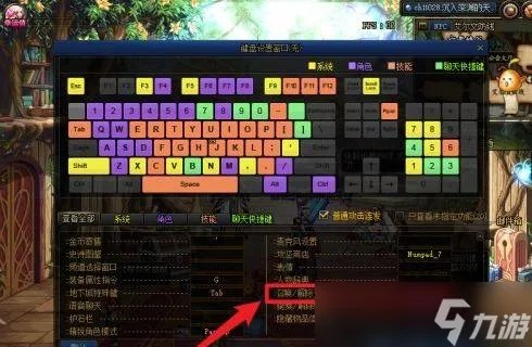 《dnf》龙袍的神兽怎么召唤出来 龙袍的神兽是要集齐才有么