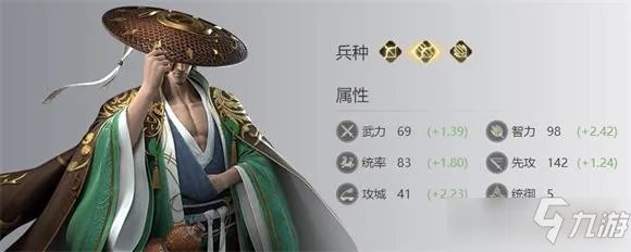 荣耀新三国庞统培养推荐图文教程