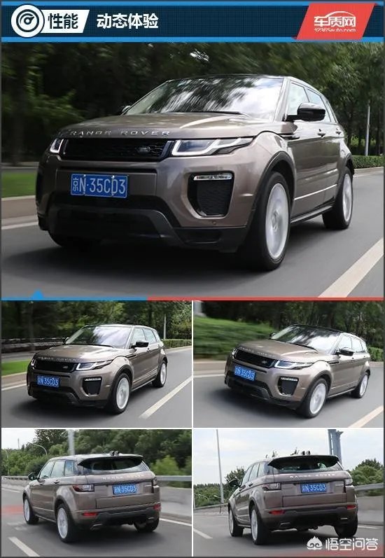 路虎揽胜极光怎么样？