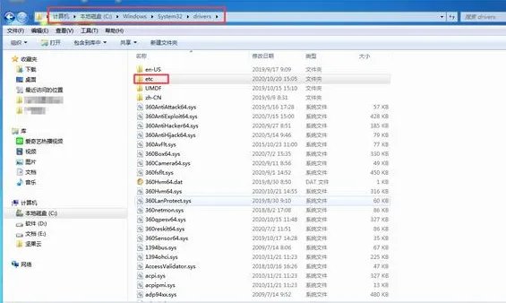 steamcommunity用不了解决办法