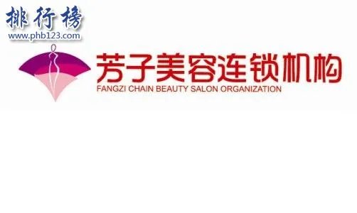 全国十大美容院排行榜：克丽缇娜上榜，第五成立最早