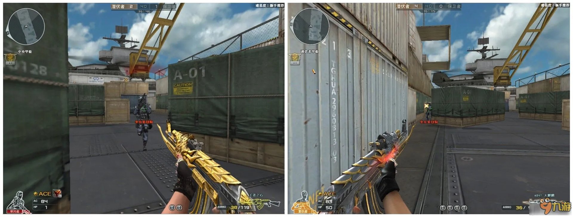 CF王者之心综合性能怎么样 CF王者之心怎么样