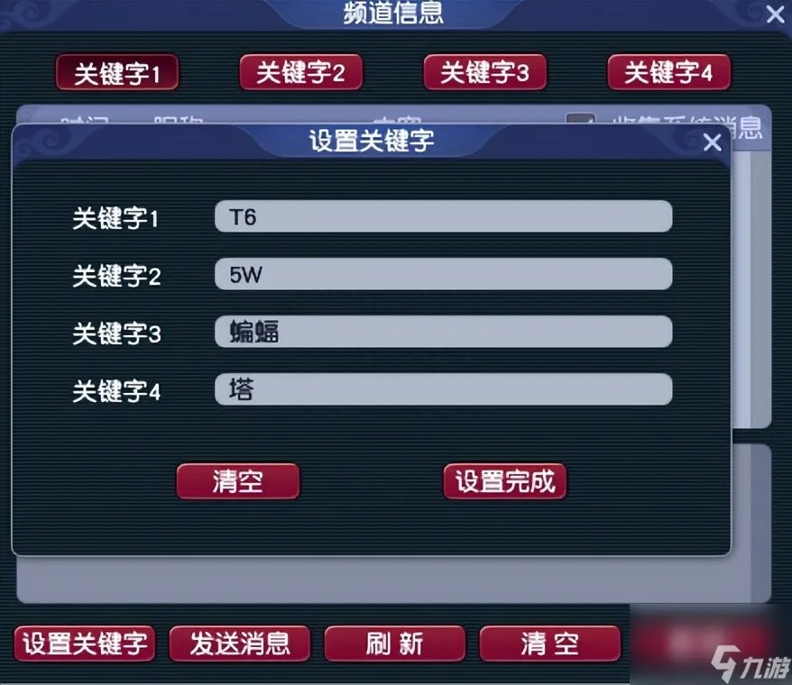 梦幻西游法宝大全和详细介绍 怎么将法宝月光效率最大化