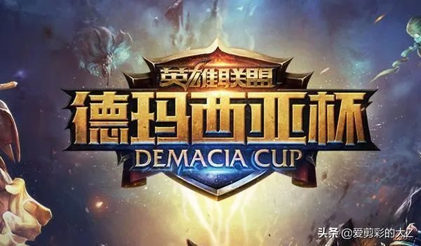 英雄联盟职业联赛跟发展联赛有什么区别？