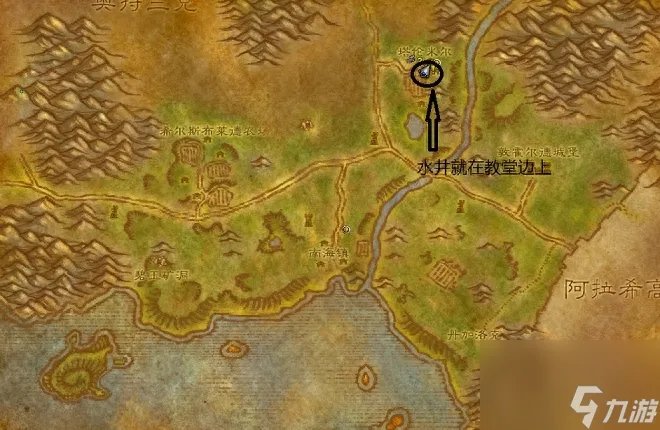 魔兽世界萨满图腾任务通关指南 水图腾任务在哪做