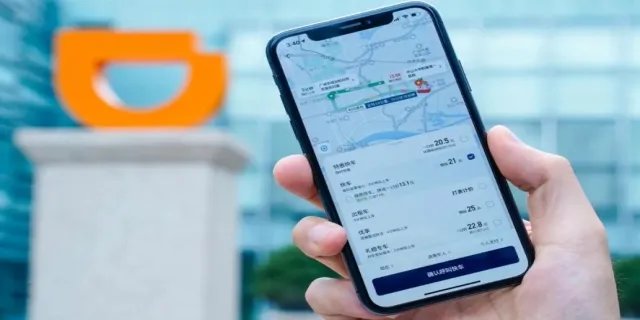 滴滴出行股票怎么买 