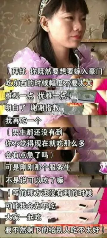 相亲才会赢周兰君