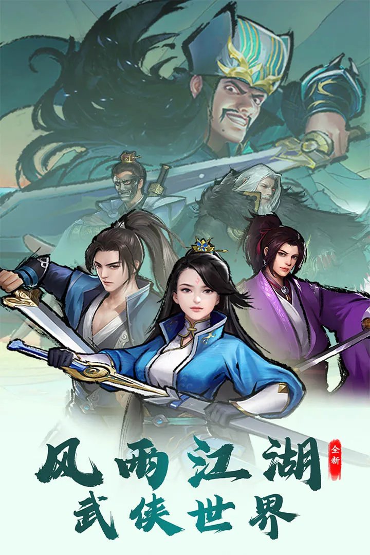 我是大侠好玩吗 我是大侠玩法简介