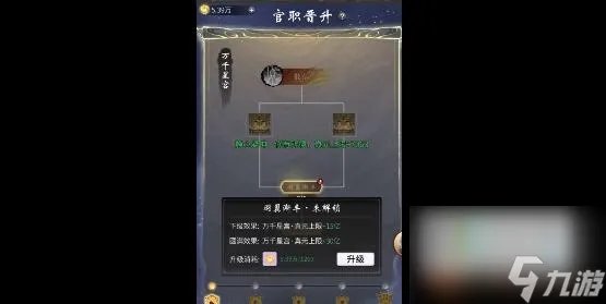 dnf暗殿骑士刷图加点攻略2023最新
