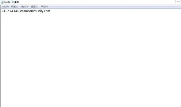 steamcommunity用不了解决办法