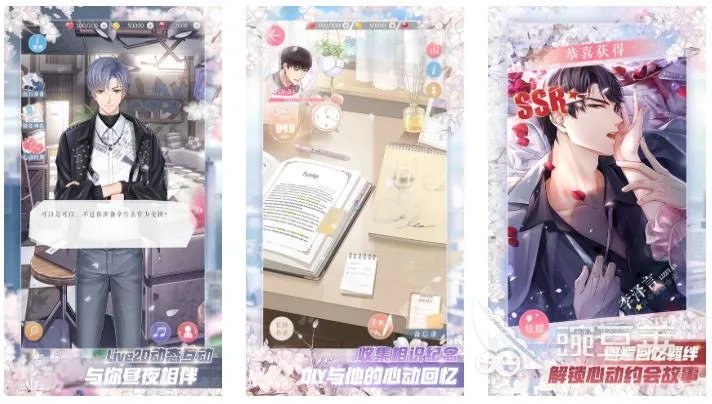 薄樱鬼游戏合集 2022热门的薄樱鬼游戏