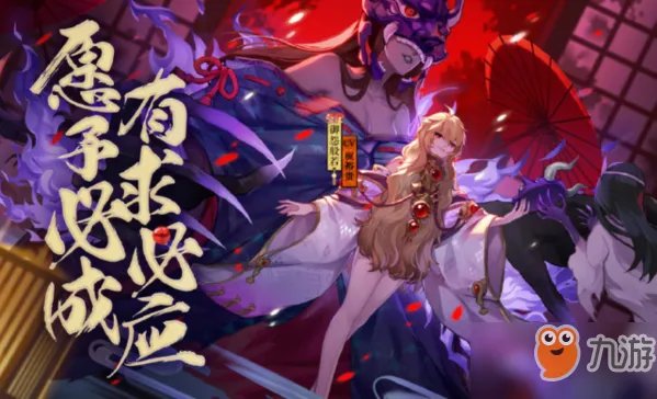 阴阳师般若技能怎么样 般若技能效果及加点推荐