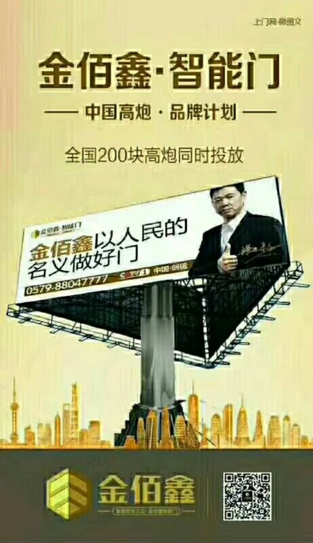 这样做,自己也能修防盗门