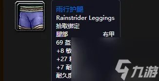 魔兽世界怀旧服阿塔哈卡神庙攻略顺序 副本阿塔哈卡神庙详细介绍