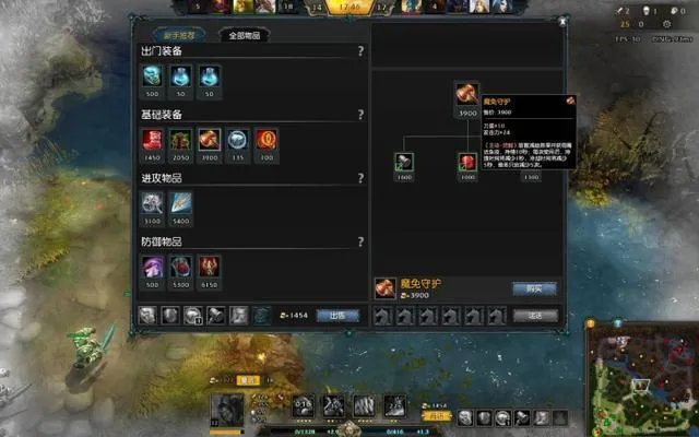 华丽竞技经典传承 HON游戏评测