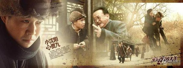 真英雄歌词是什么？小沈阳版的