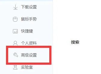 网页图片无法显示解决方法